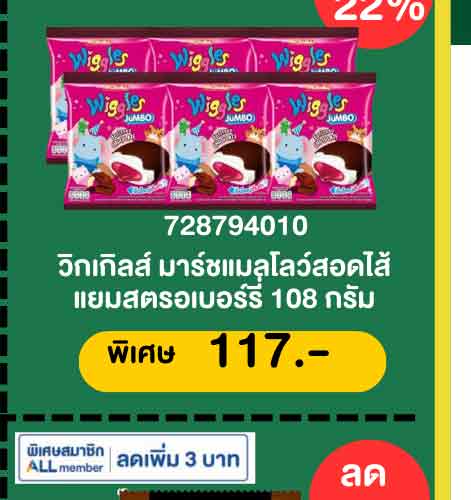 รอมฎอน (24 Feb - 23 Mar 26)