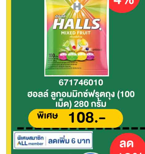 รอมฎอน (24 Feb - 23 Mar 26)