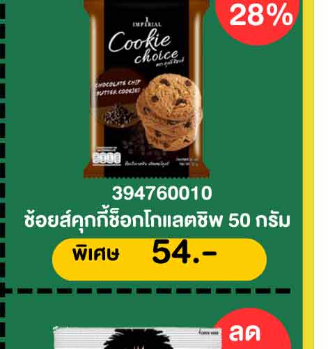 รอมฎอน (24 Feb - 23 Mar 26)