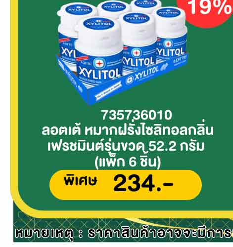 รอมฎอน (24 Feb - 23 Mar 26)