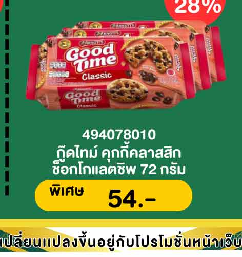 รอมฎอน (24 Feb - 23 Mar 26)