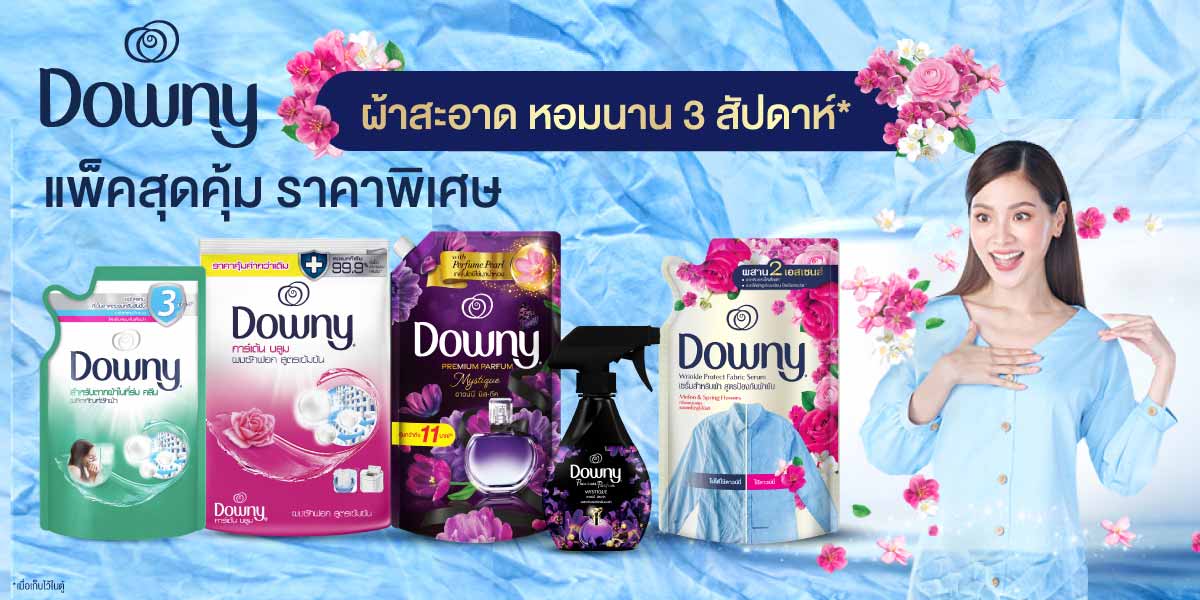Downy