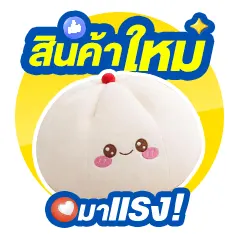 ICON-สินค้าใหม่มาแรง (27 July - 2 Aug 26)