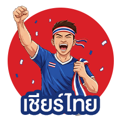 ICON-(PreOrder) GRAND SPORT เสื้อฟุตบอล REPLICA SEA GAMES
