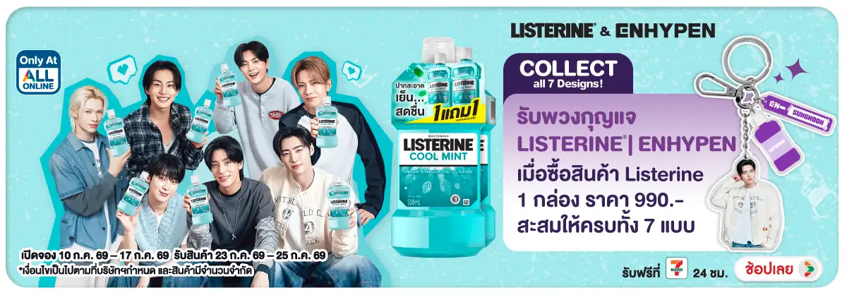 Hero-BTHL- (Pre-Order) ซื้อสินค(1945) 10-17.07.26 H12