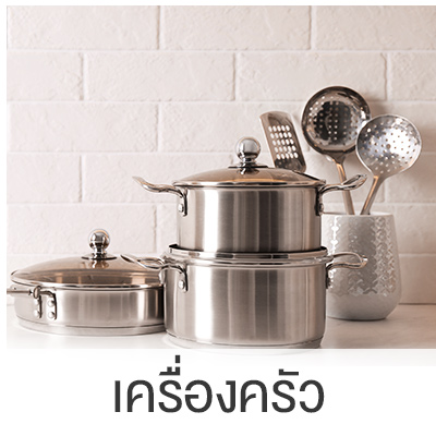 เครื่องครัว