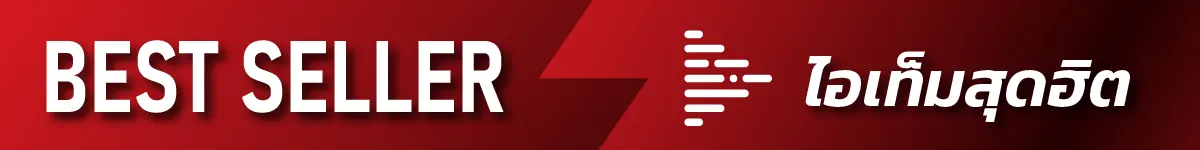 SIS_Rizz_Dec25 Best Seller