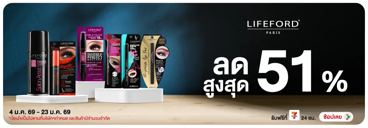 Hero-BTHL- Lifeford ลดสูงสุด 51(46) 04-23.01.26 H12