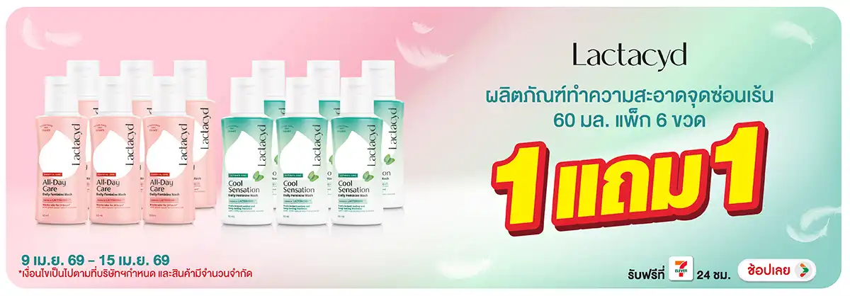 Hero-BTHL- 1 แถม 1 แลคตาซิด ผลิ(791) 09-15.04.26 H12
