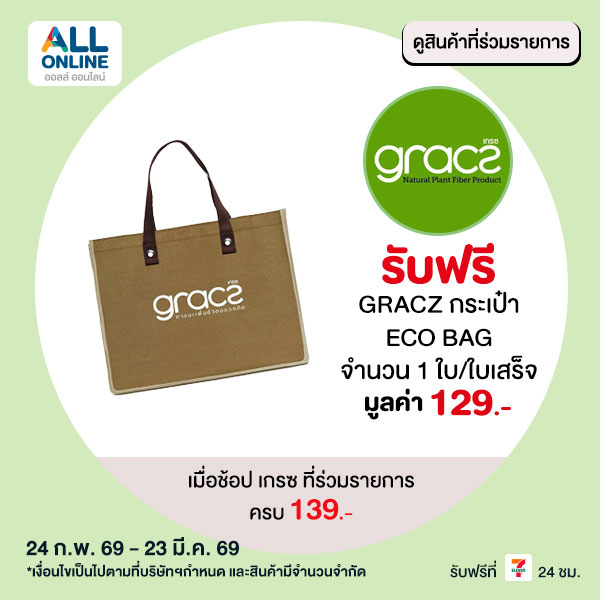 premium-mar-24-23-484598010