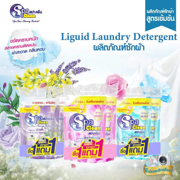 SIS-Spaclean-May2025