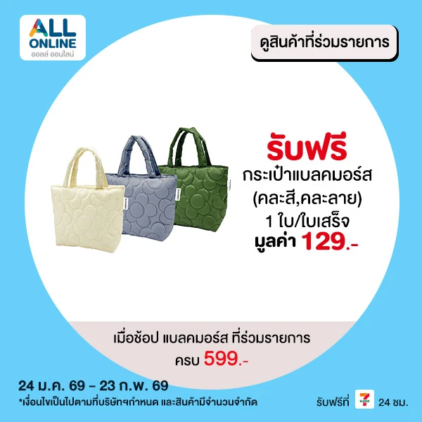 premium-feb-24-23-639676010