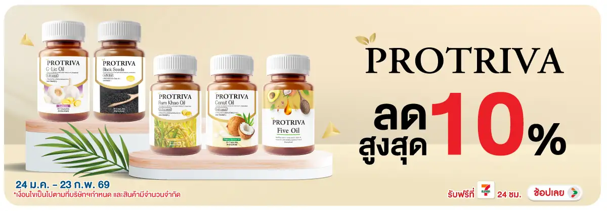 Hero-BTHL- โปรทริว่า ลดสูงสุด 1(412) 24-23.02.26 H12