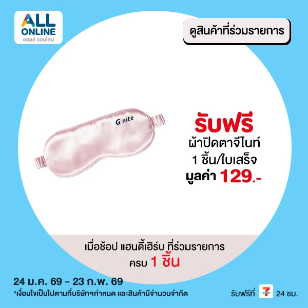 premium-feb-24-23-678607010