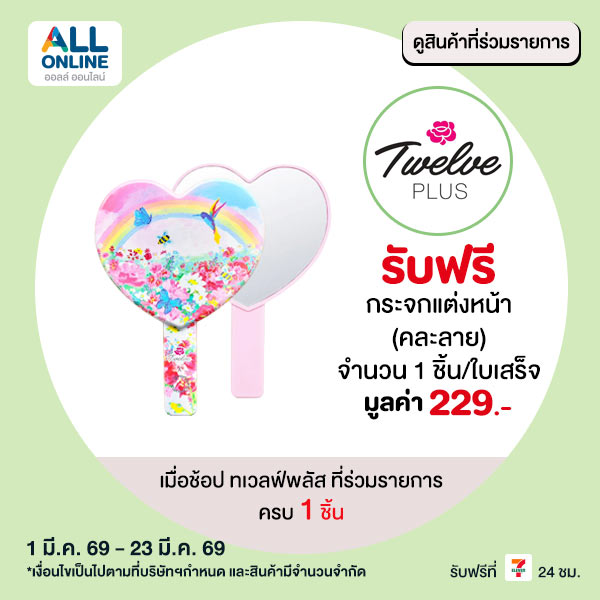 premium-mar-1-23-681552010