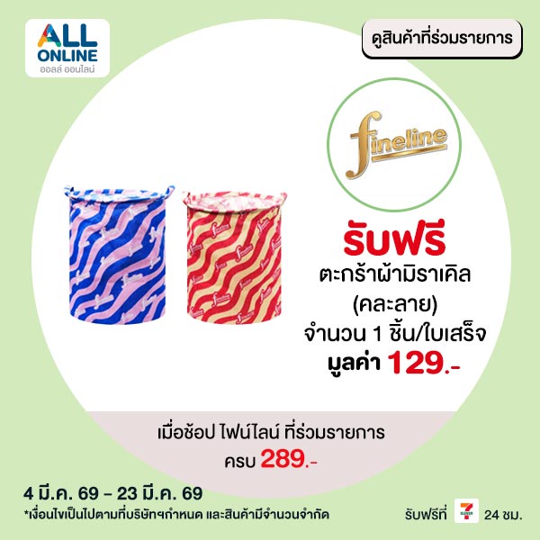 premium-mar-4-23-682812010