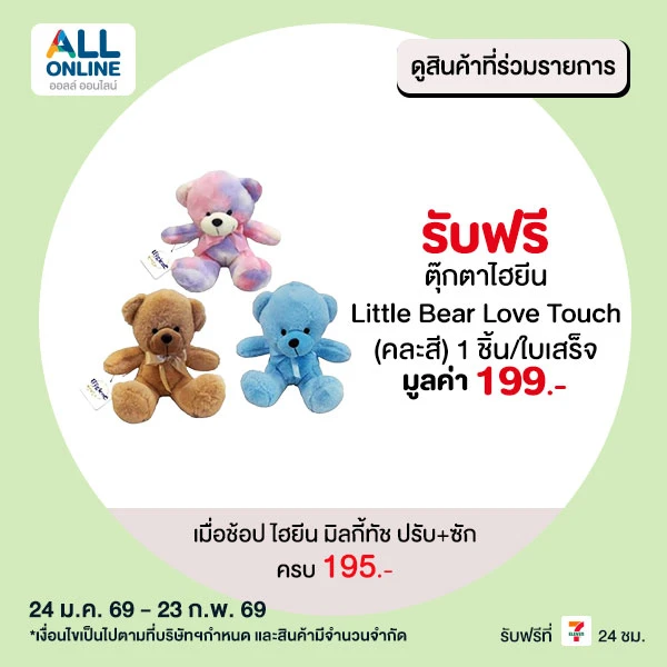 premium-feb-24-23-687809010