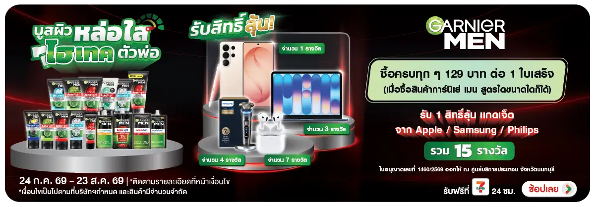 Hero-BTHL- (Exclusive 7-11 AOL)(2179) 24-23.08.26 H12