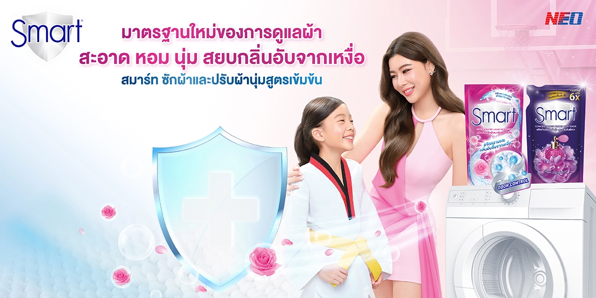 SIS_Smart_Sep24_Hero Banner