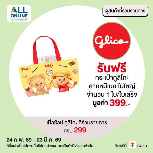 premium-mar-5-21-709553010