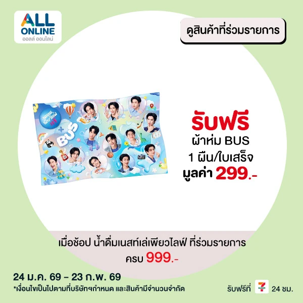 premium-feb-24-23-711508010