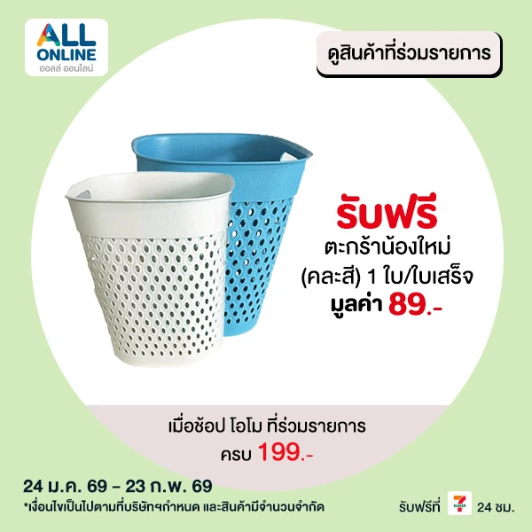 premium-feb-24-23-713747010