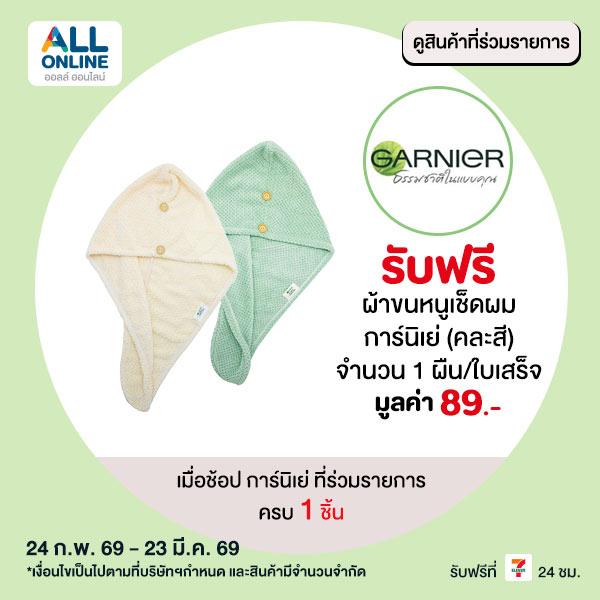 premium-mar-24-23-713760010