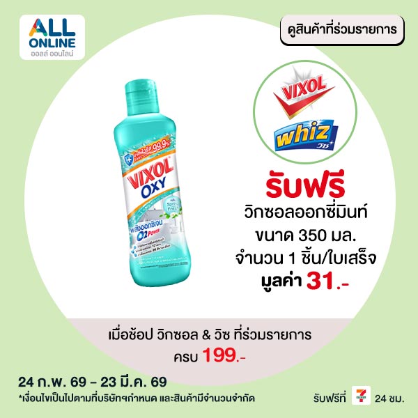 premium-mar-24-23-713764010