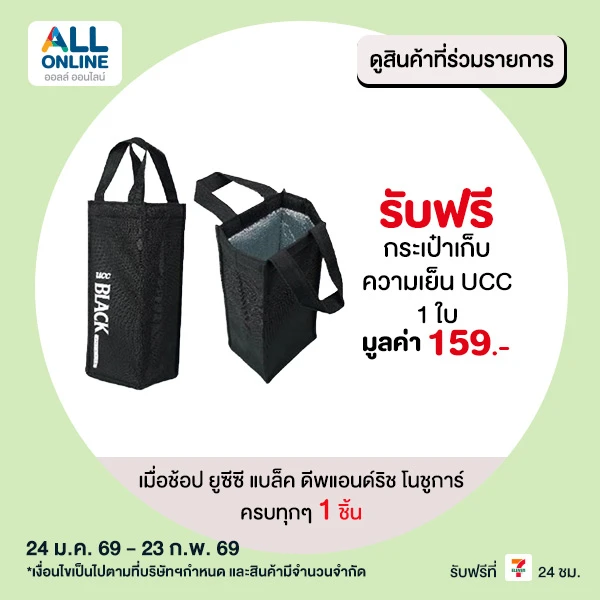 premium-feb-24-23-713859010