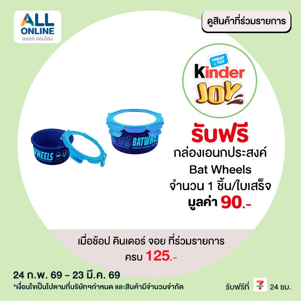 premium-mar-24-23-717221010