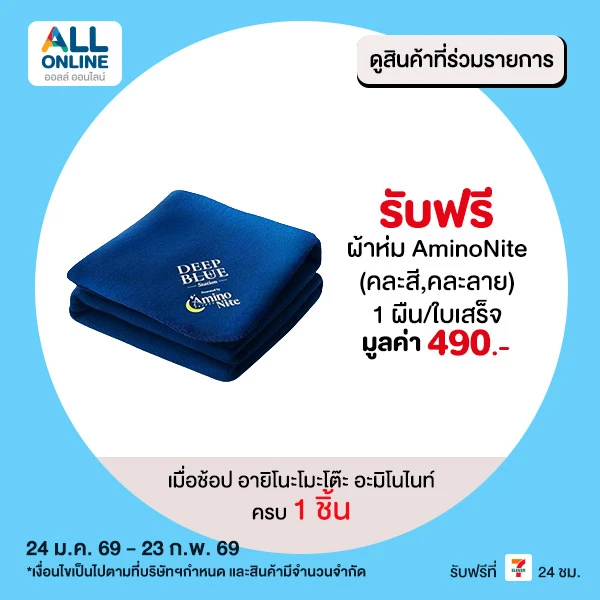 premium-feb-24-23-717387010