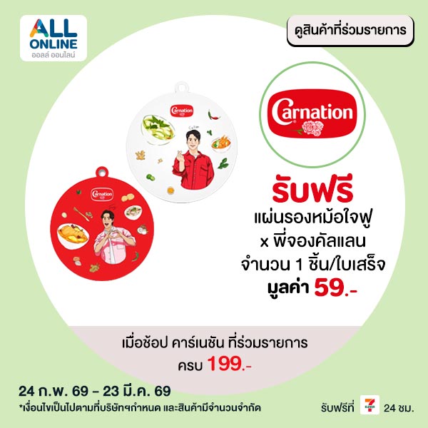 premium-mar-24-23-721494010