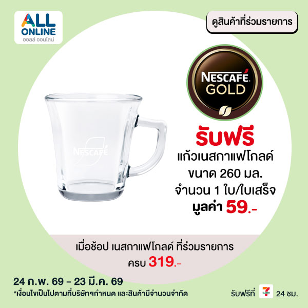 premium-mar-24-23-721495010