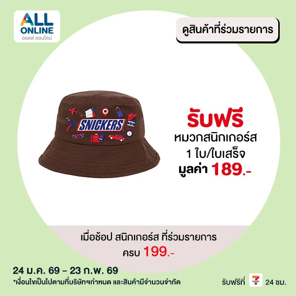 premium-feb-24-23-721574010