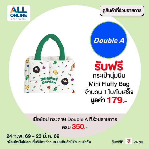 premium-mar-24-23-724563010