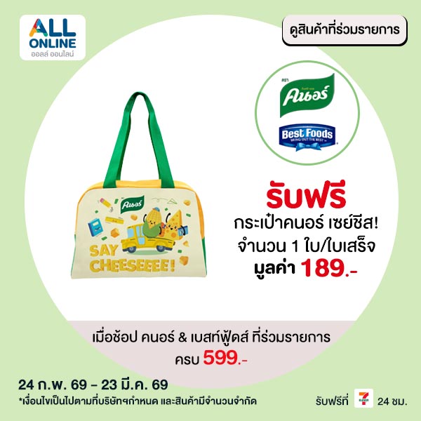 premium-mar-24-23-727697010