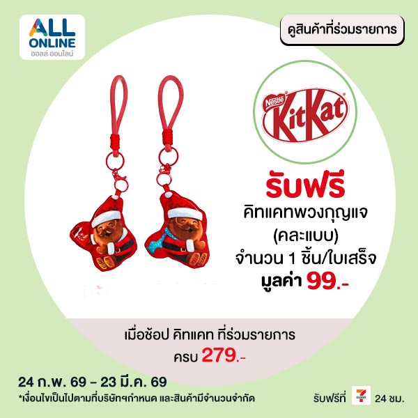 premium-mar-24-23-727863010