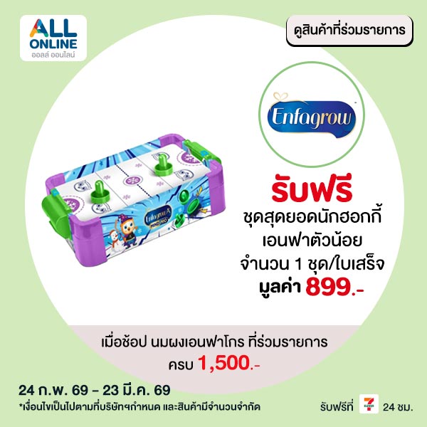 premium-mar-5-21-728122010