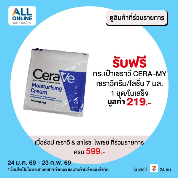 premium-feb-24-23-730410010