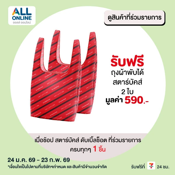 premium-feb-24-23-733080010