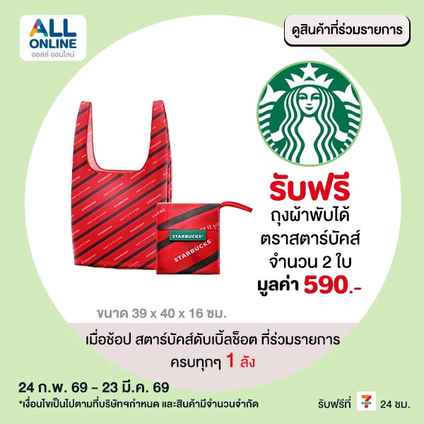 premium-mar-24-23-733080010