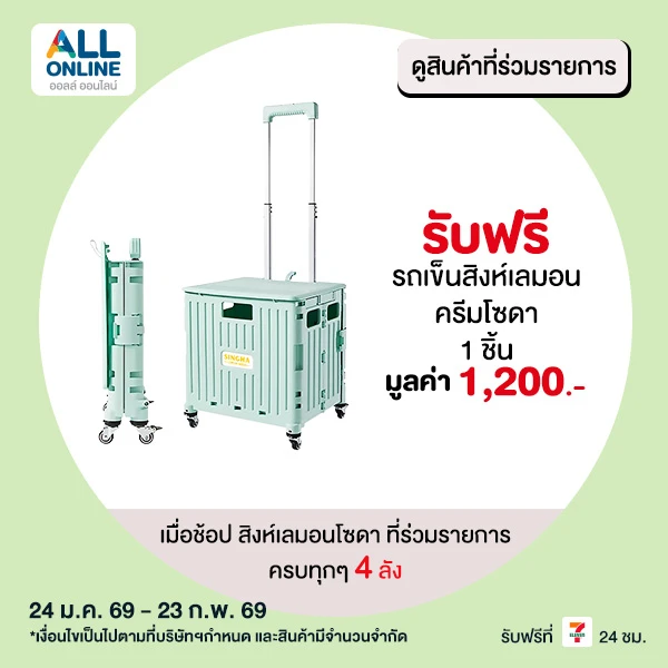 premium-feb-24-23-733867010