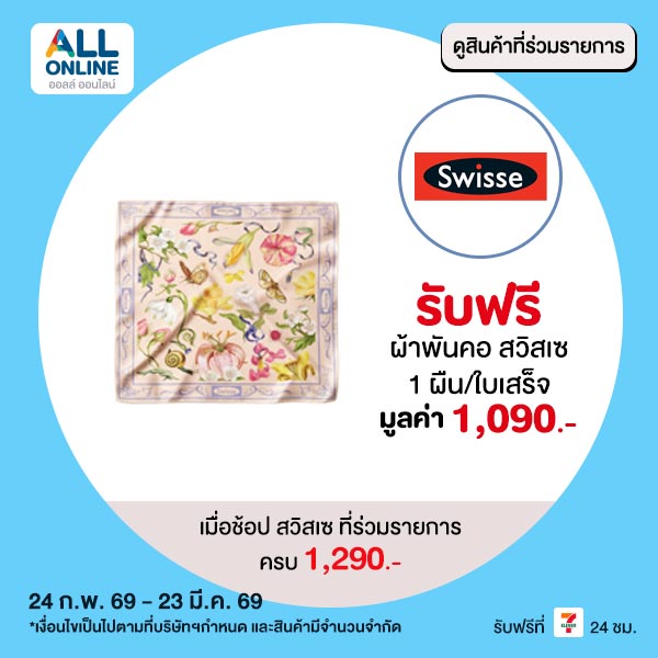 premium-mar-24-23-734132010