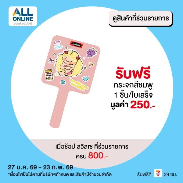 premium-feb-24-23-734133010