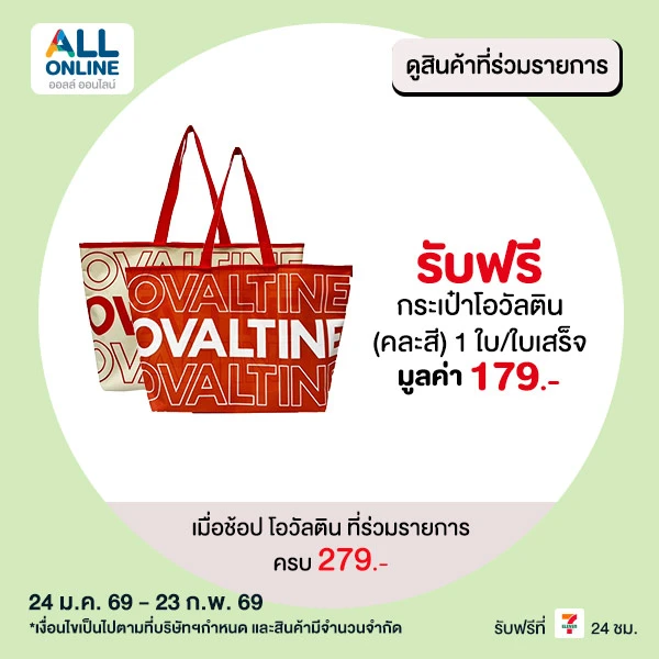 premium-feb-24-23-734360010