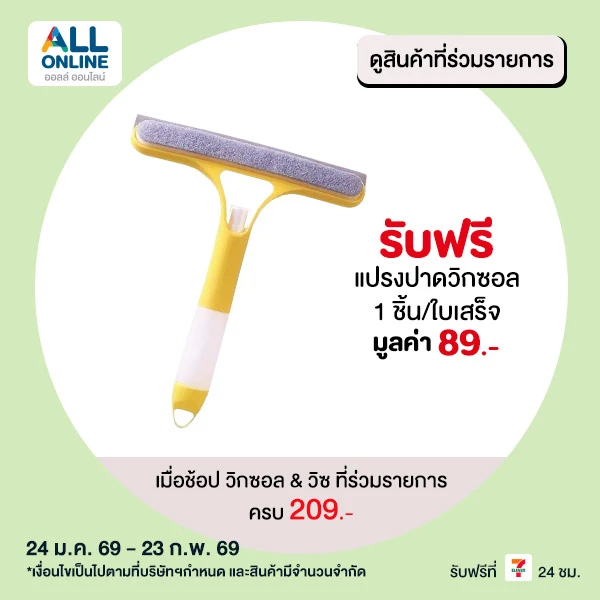 premium-feb-24-23-734594010