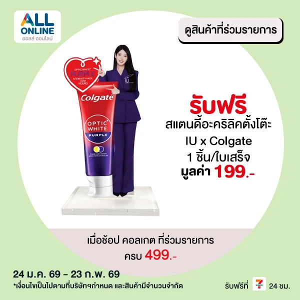 premium-feb-24-23-734617010