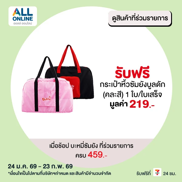 premium-feb-24-23-734968010