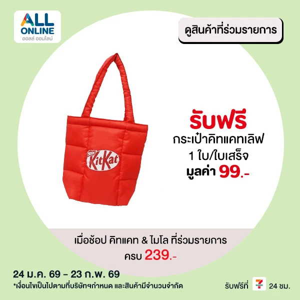 premium-feb-24-23-734993010