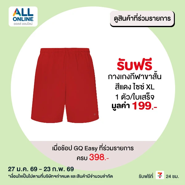 premium-feb-24-23-735342010